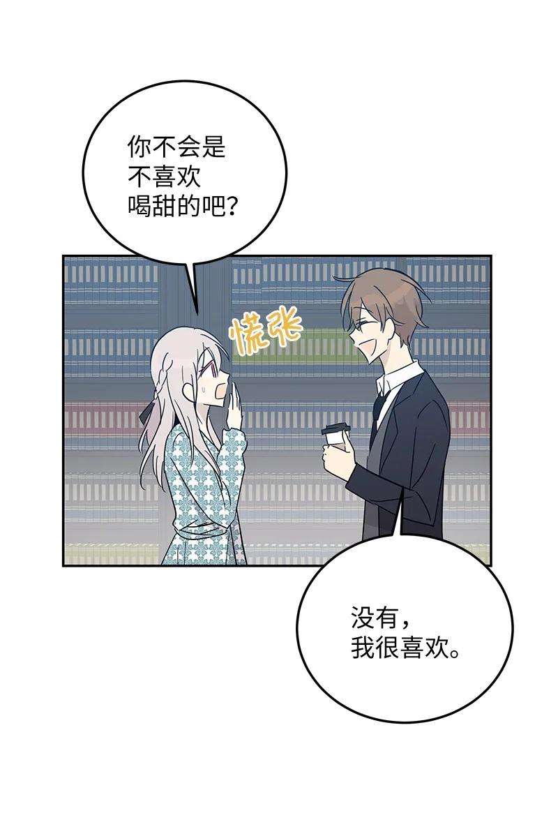 我的叔叔是超级巨星59 放她一马