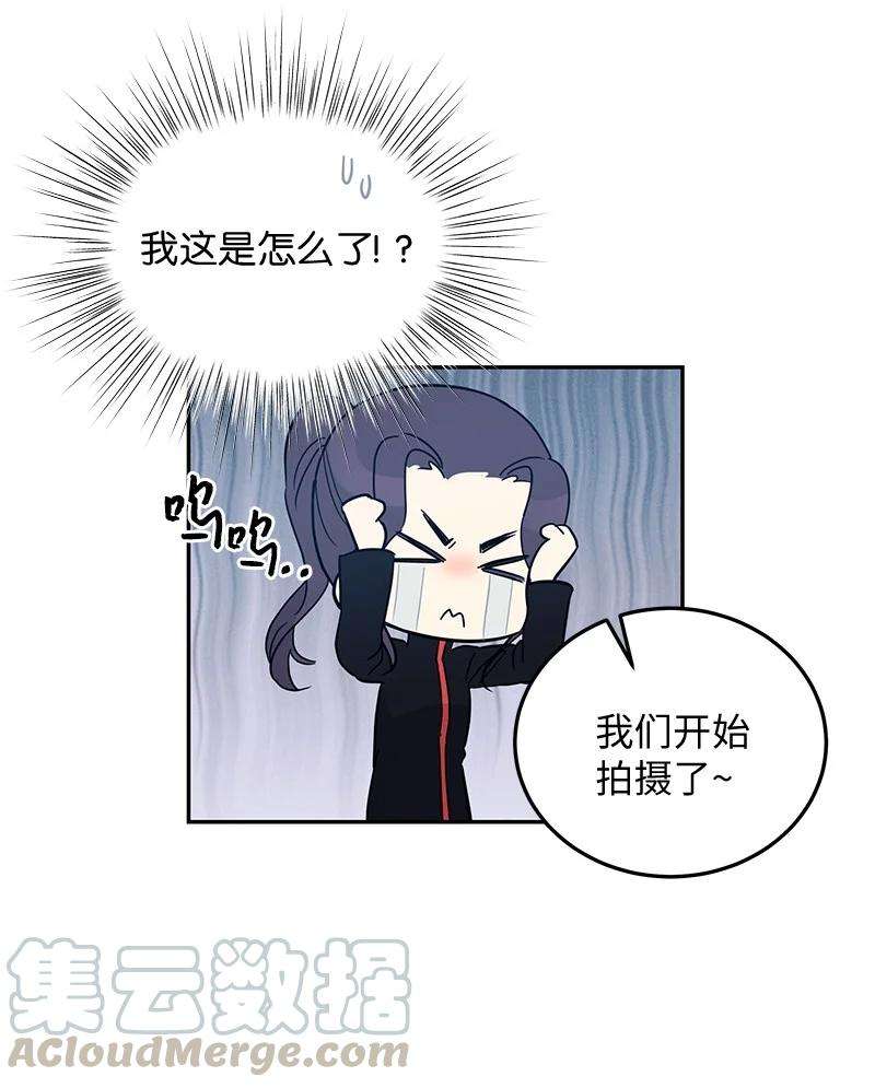 我的叔叔是超级巨星59 放她一马