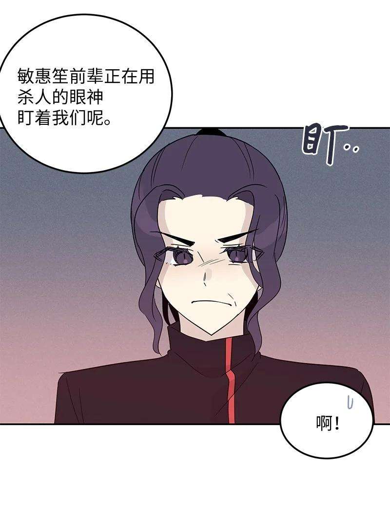 我的叔叔是超级巨星59 放她一马