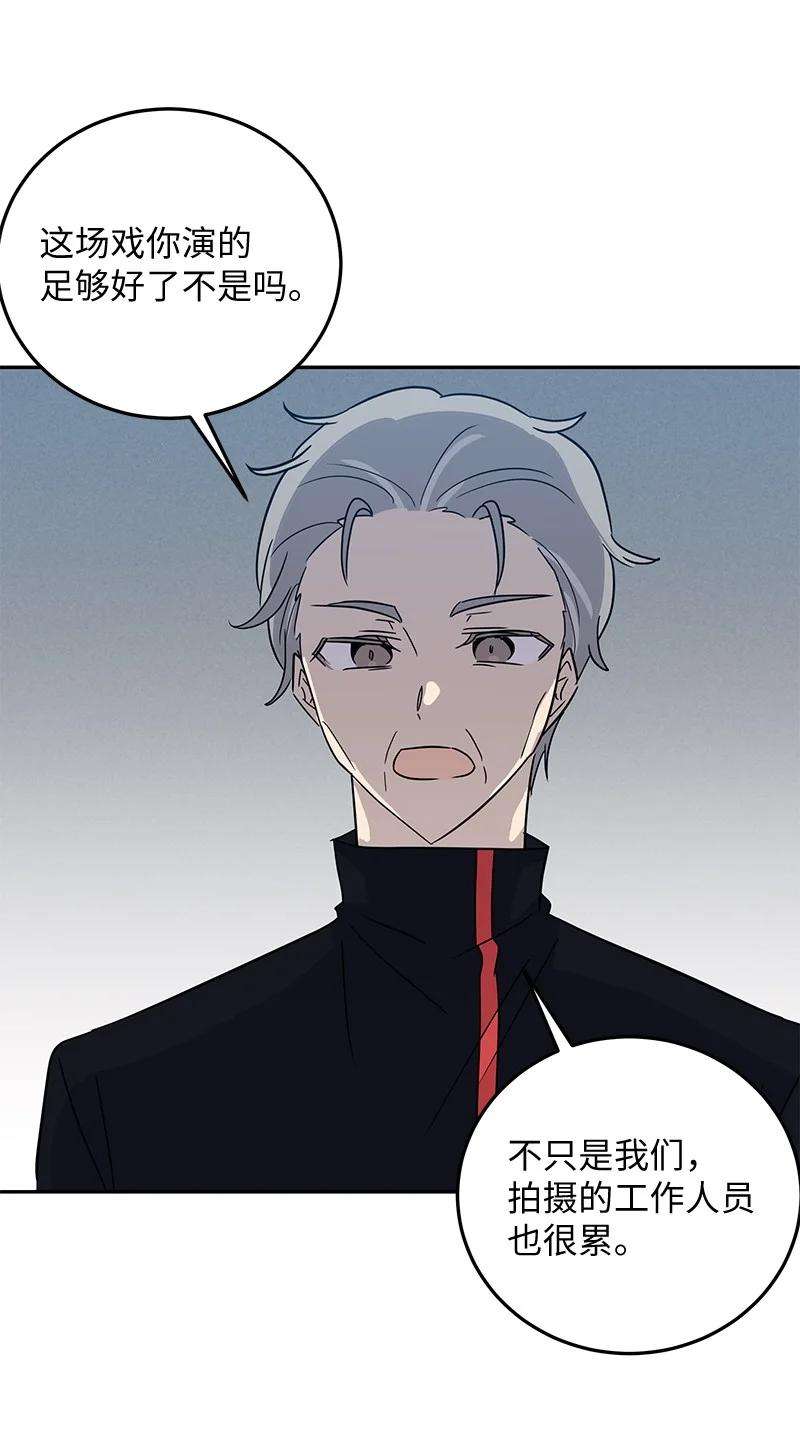 我的叔叔是超级巨星59 放她一马