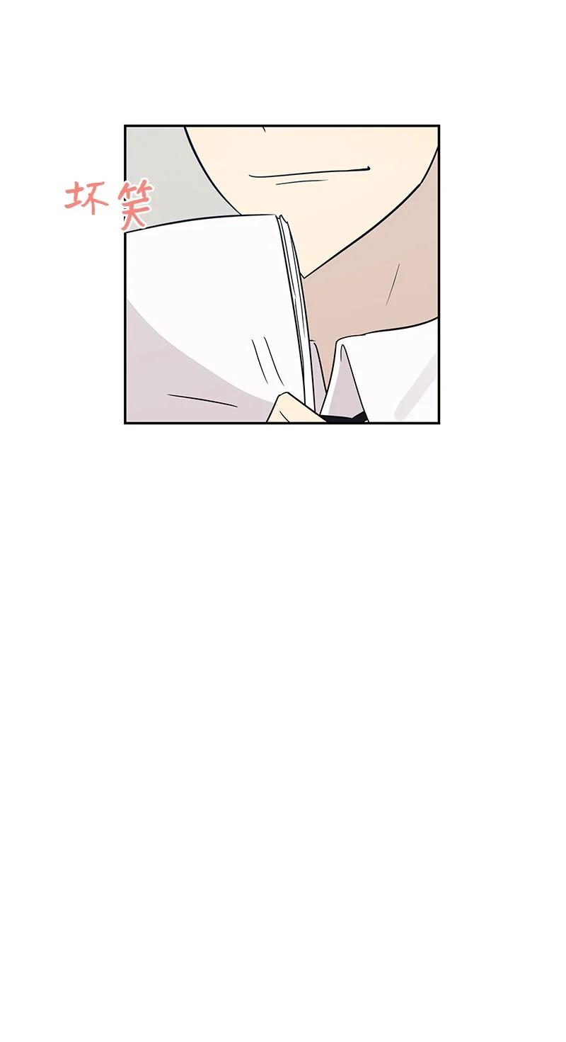 我的叔叔是超级巨星59 放她一马