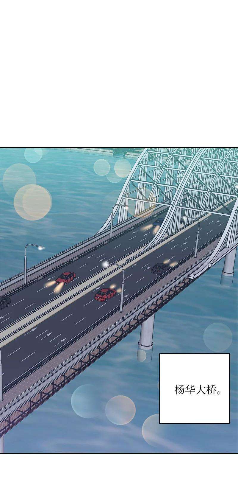 我的叔叔是超级巨星59 放她一马