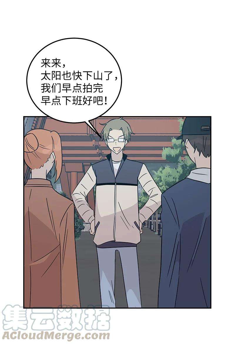 我的叔叔是超级巨星59 放她一马