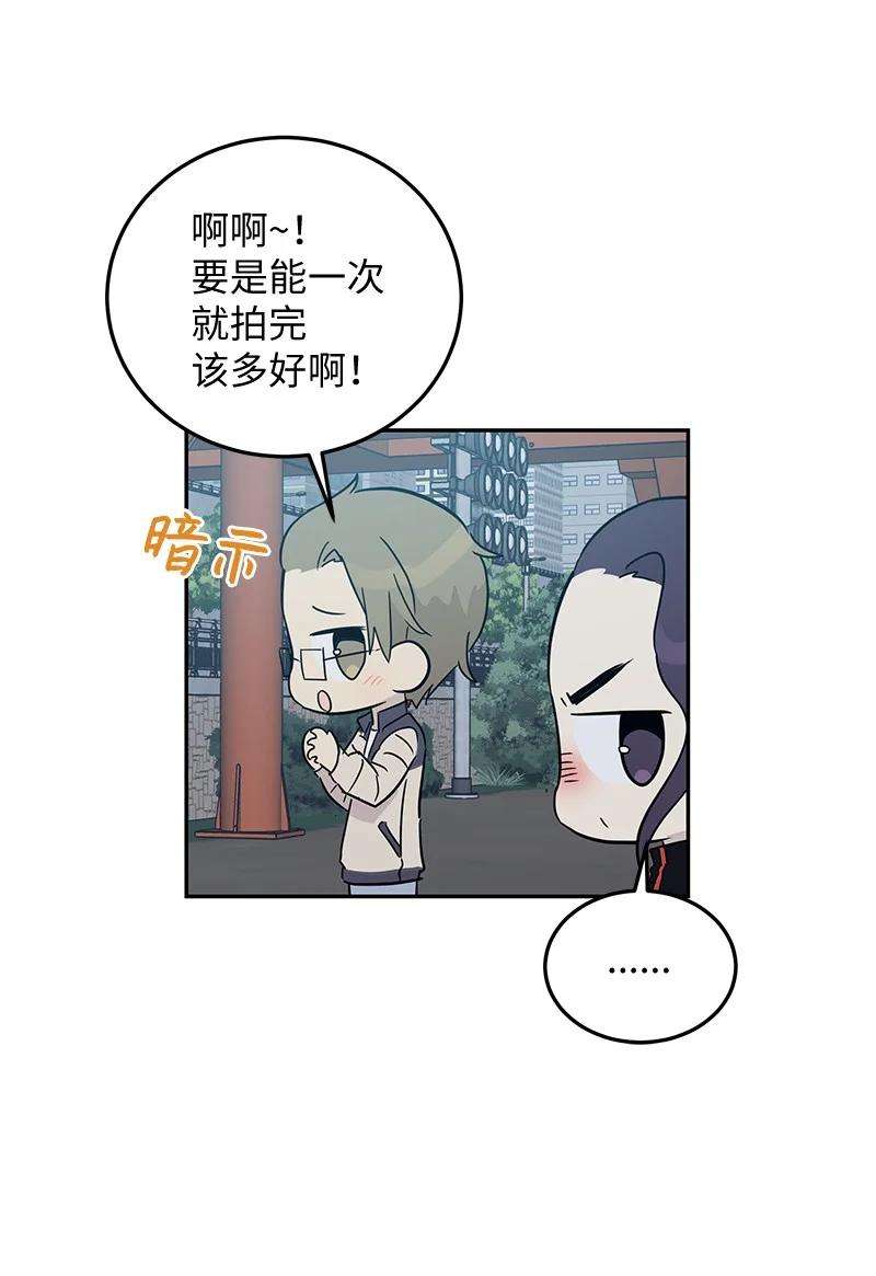 我的叔叔是超级巨星59 放她一马