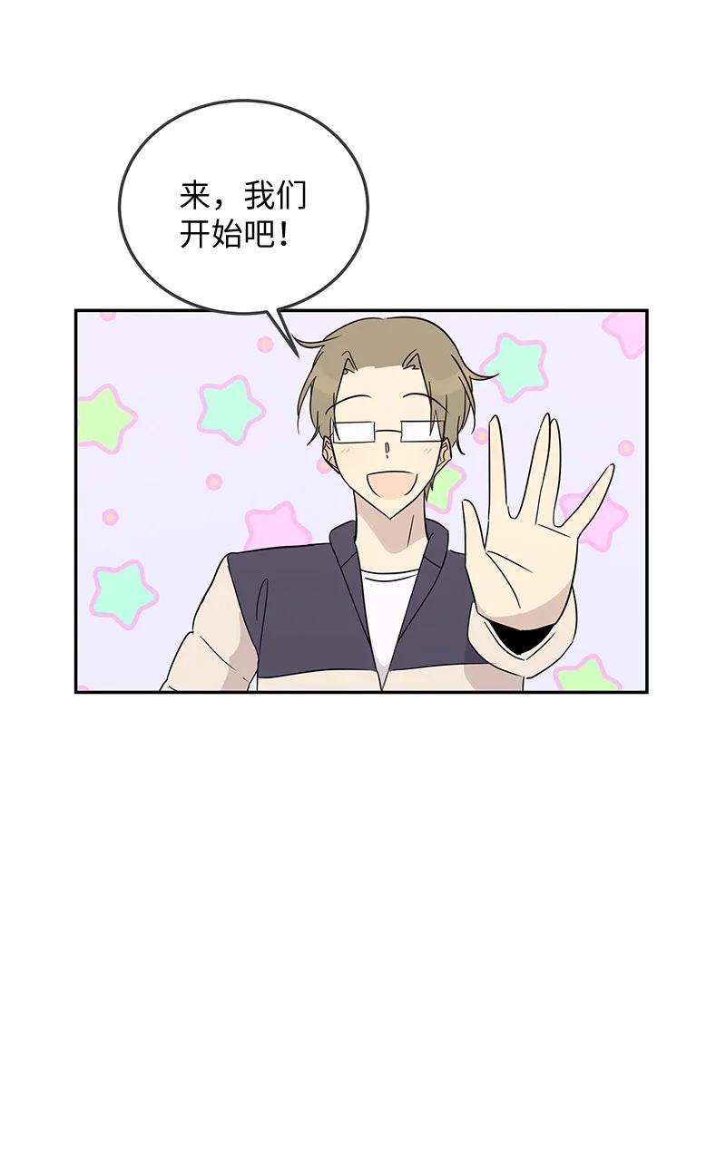 我的叔叔是超级巨星59 放她一马