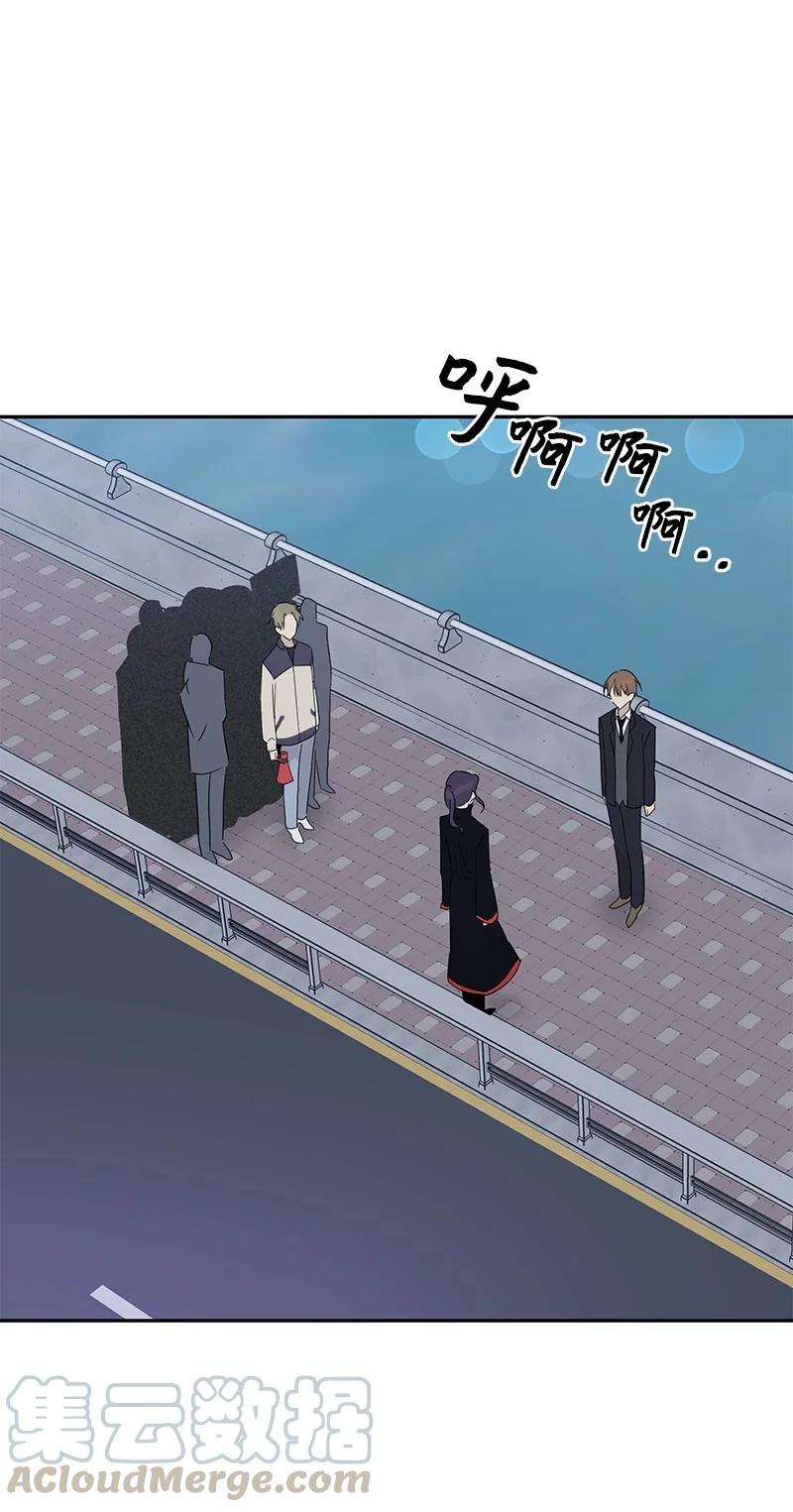 我的叔叔是超级巨星59 放她一马