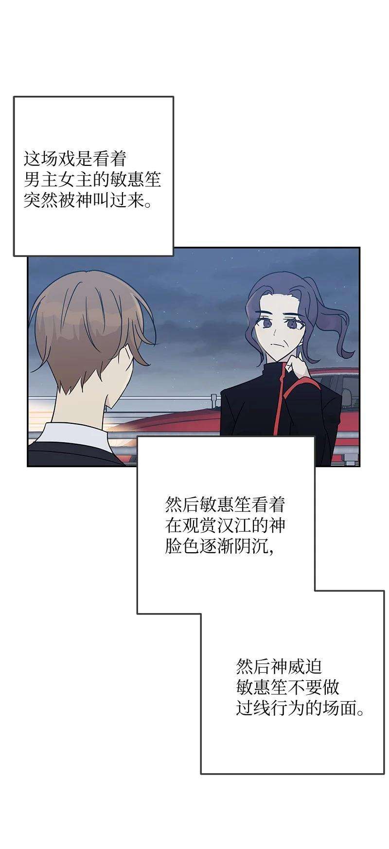 我的叔叔是超级巨星59 放她一马