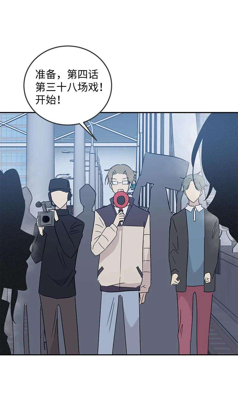 我的叔叔是超级巨星59 放她一马