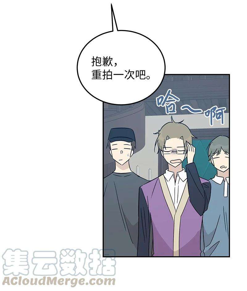 我的叔叔是超级巨星59 放她一马