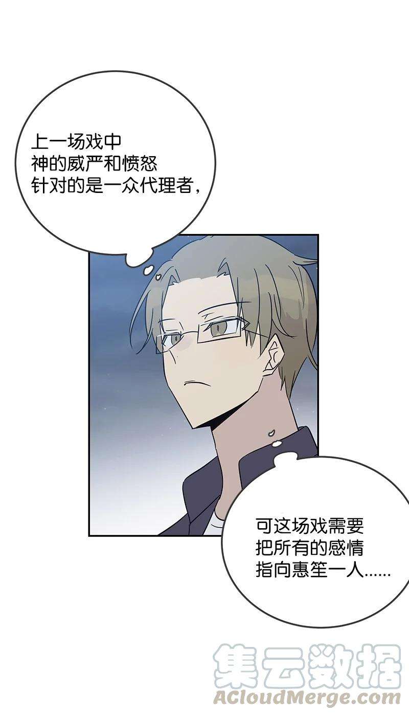 我的叔叔是超级巨星59 放她一马