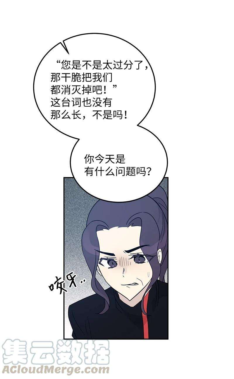 我的叔叔是超级巨星59 放她一马