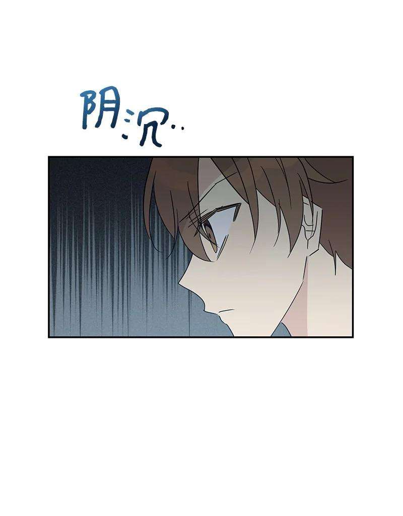 我的叔叔是超级巨星60 解除阴霾