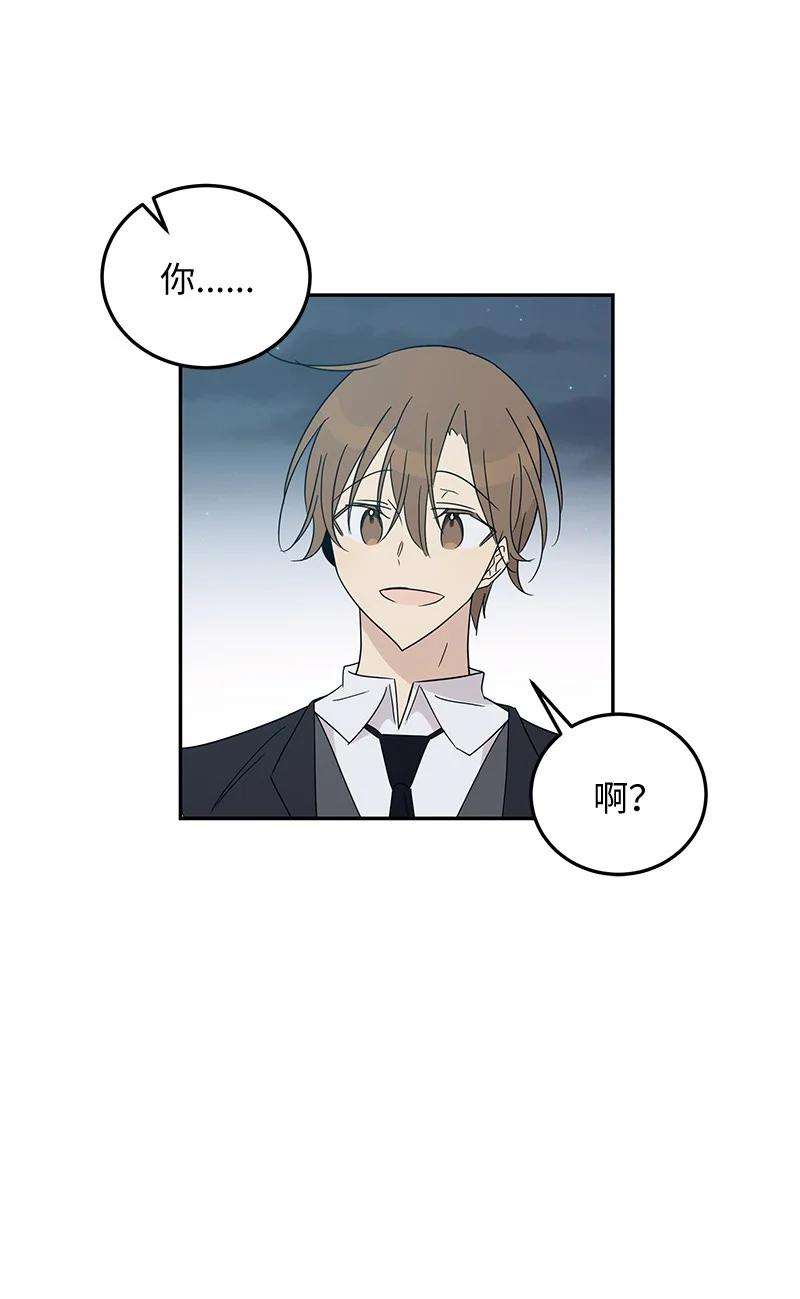 我的叔叔是超级巨星60 解除阴霾