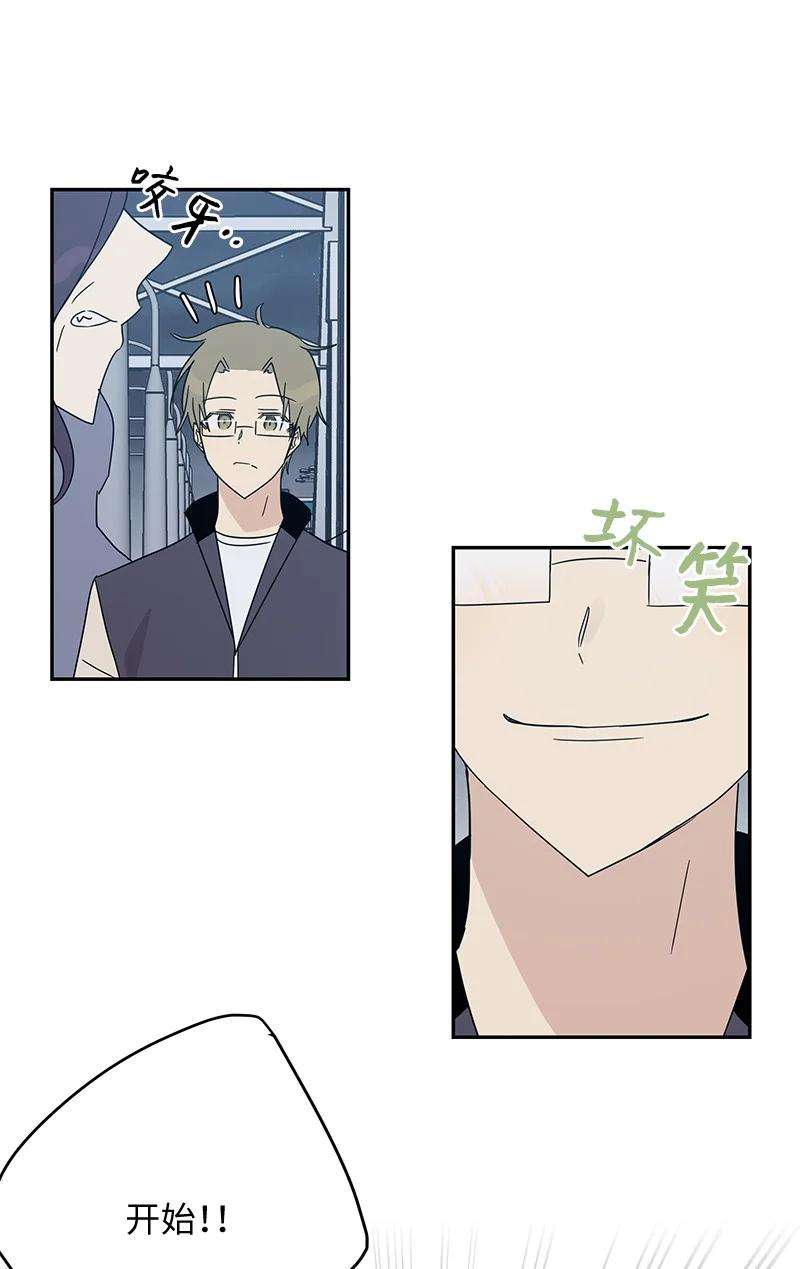 我的叔叔是超级巨星60 解除阴霾