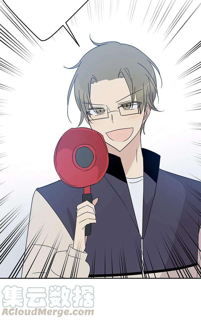 我的叔叔是超级巨星60 解除阴霾