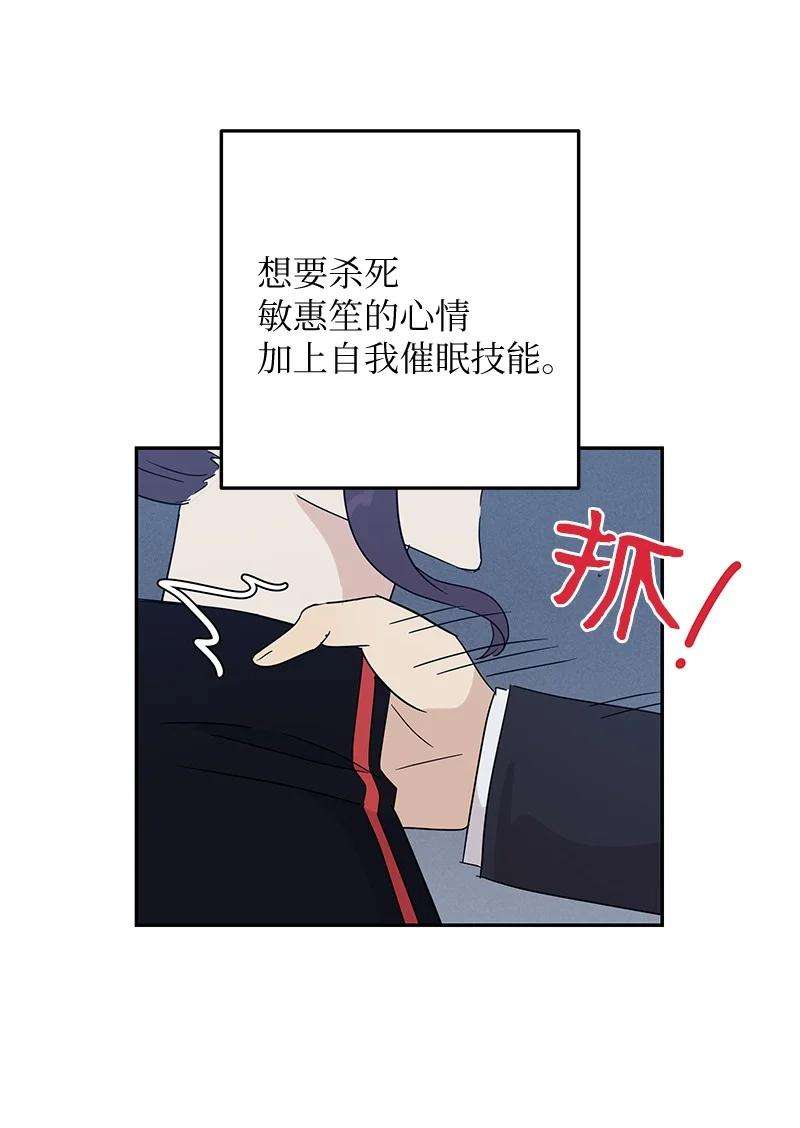 我的叔叔是超级巨星60 解除阴霾