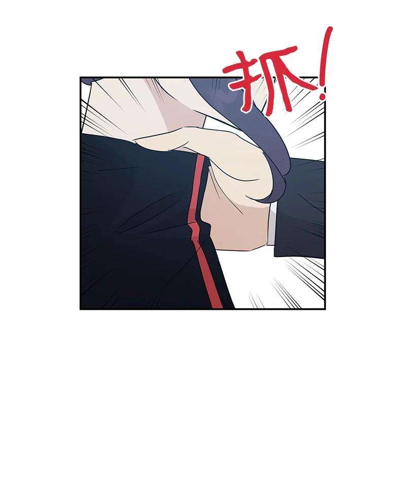 我的叔叔是超级巨星60 解除阴霾