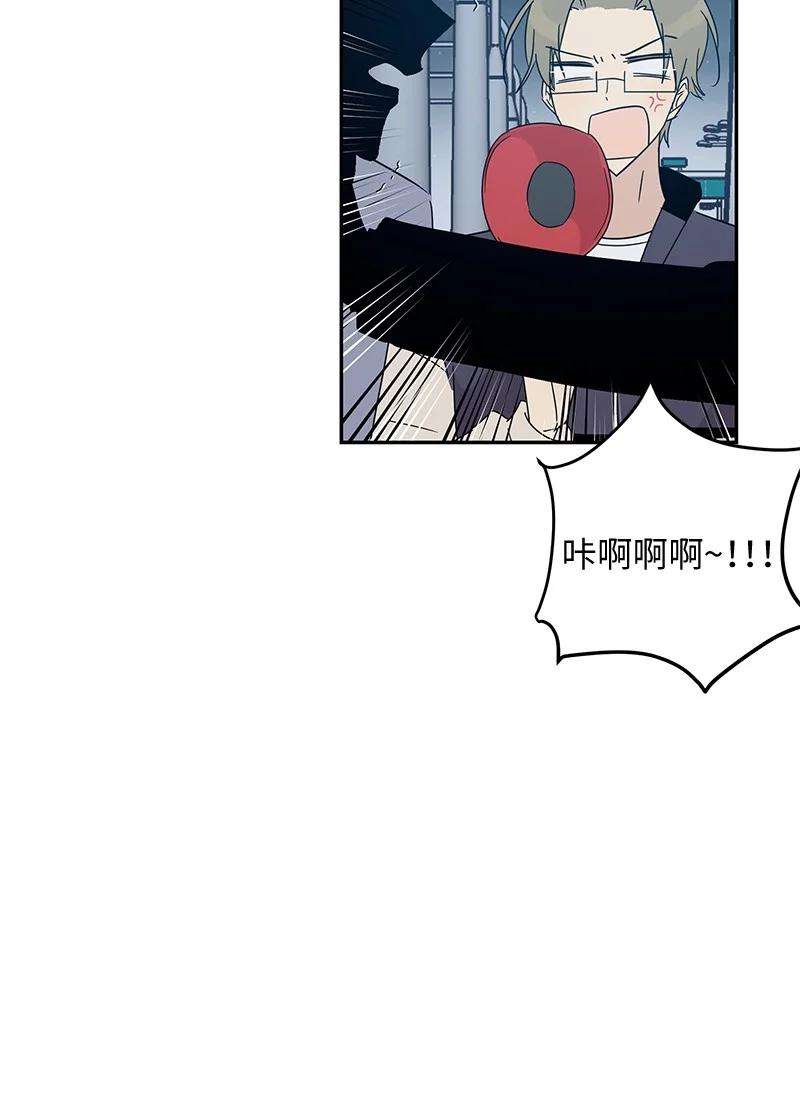 我的叔叔是超级巨星60 解除阴霾