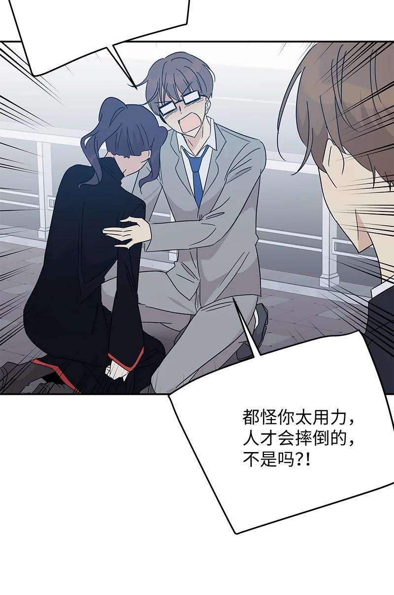 我的叔叔是超级巨星60 解除阴霾