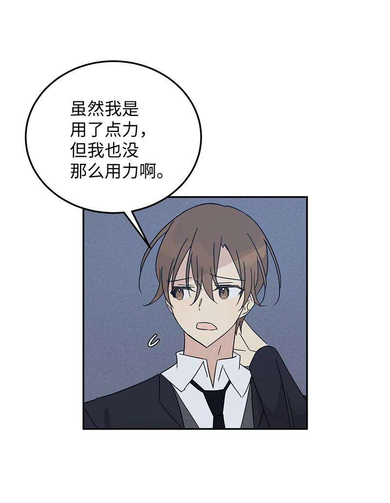 我的叔叔是超级巨星60 解除阴霾