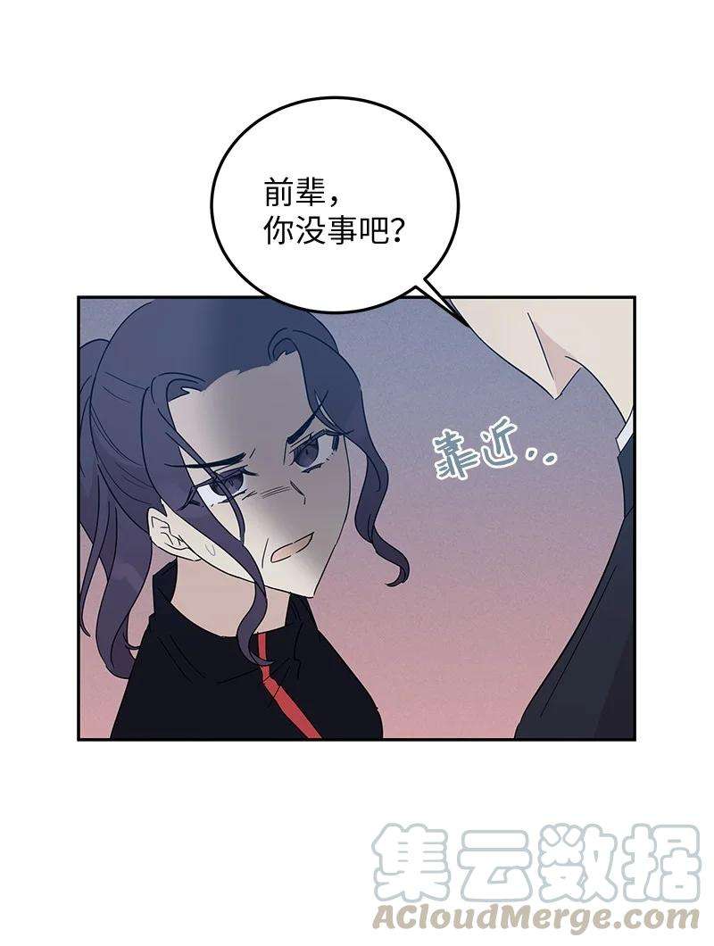 我的叔叔是超级巨星60 解除阴霾