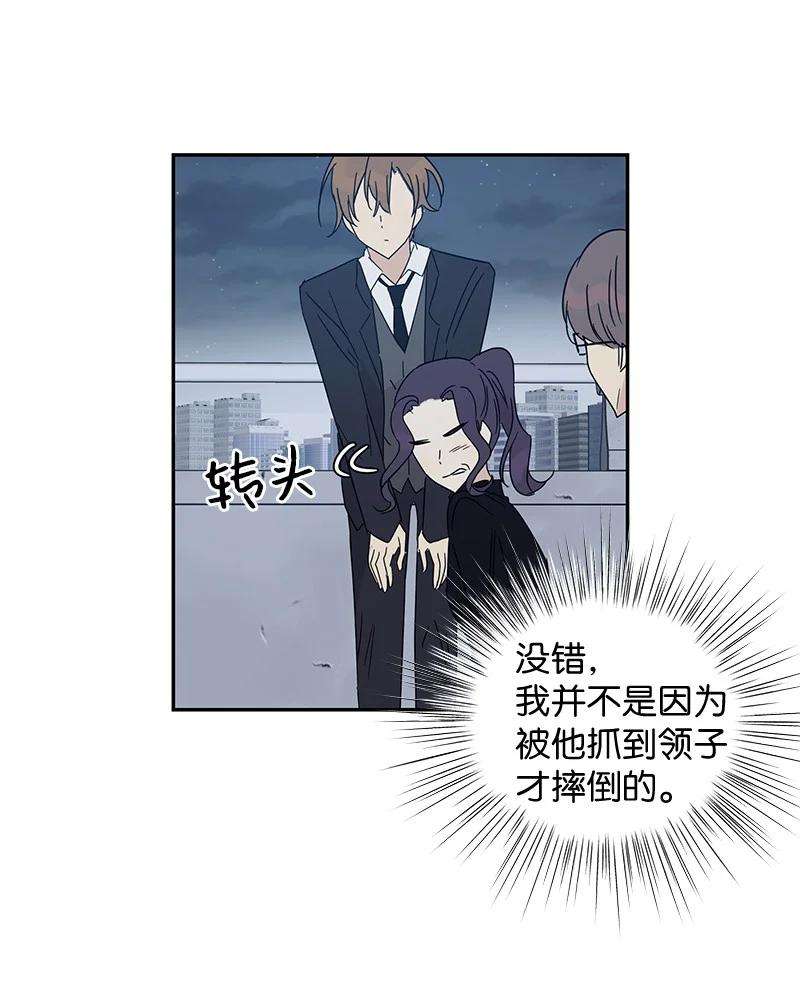 我的叔叔是超级巨星60 解除阴霾