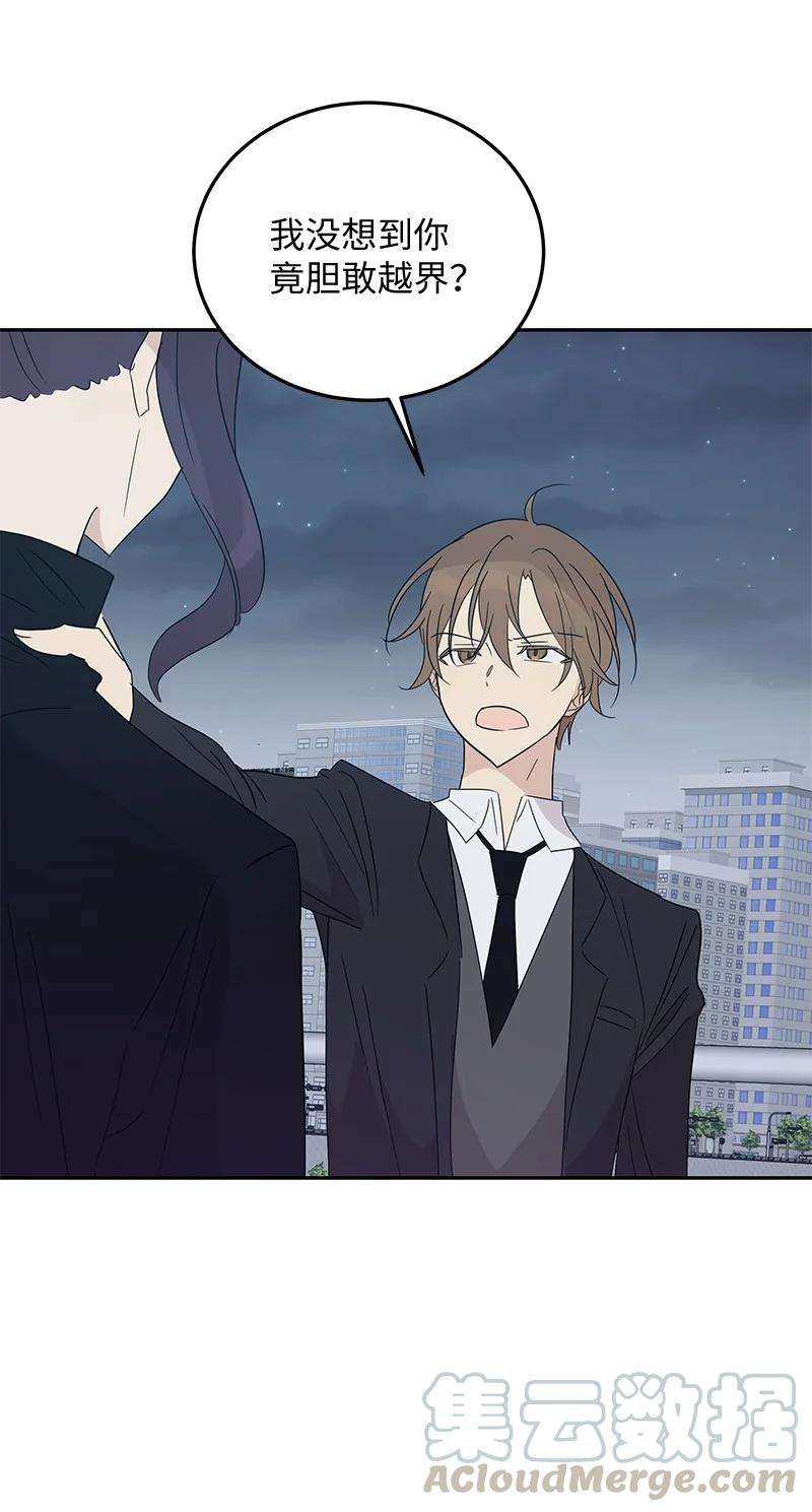 我的叔叔是超级巨星60 解除阴霾