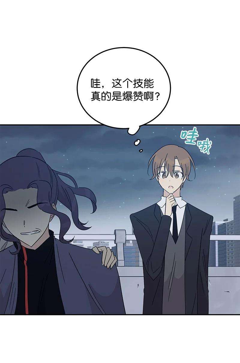 我的叔叔是超级巨星60 解除阴霾