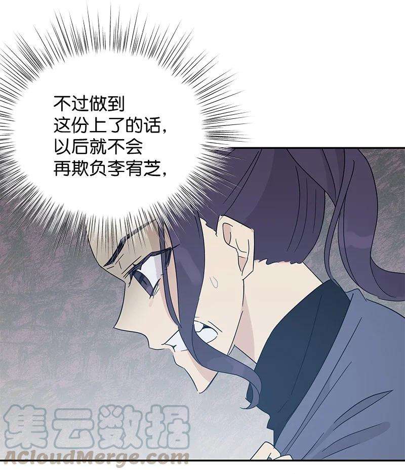 我的叔叔是超级巨星60 解除阴霾