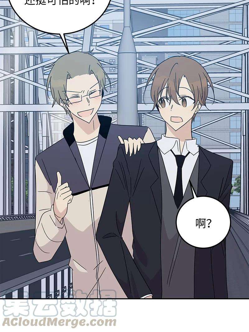 我的叔叔是超级巨星60 解除阴霾