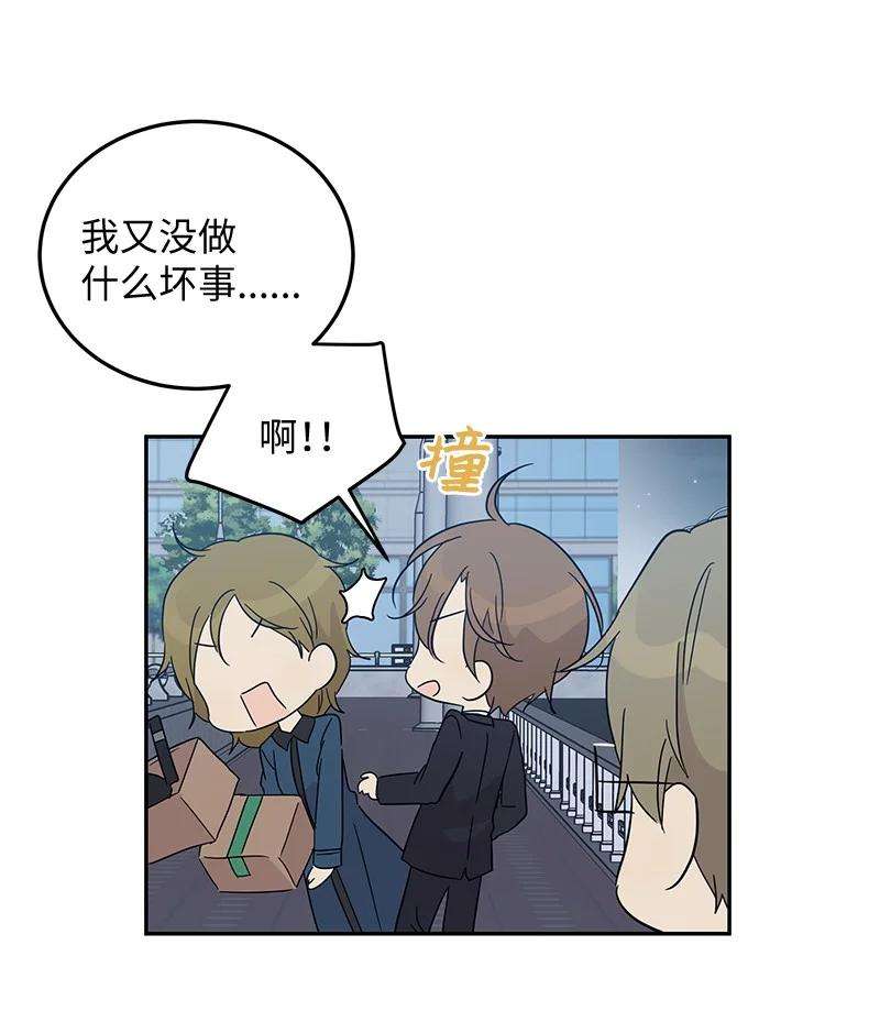 我的叔叔是超级巨星60 解除阴霾