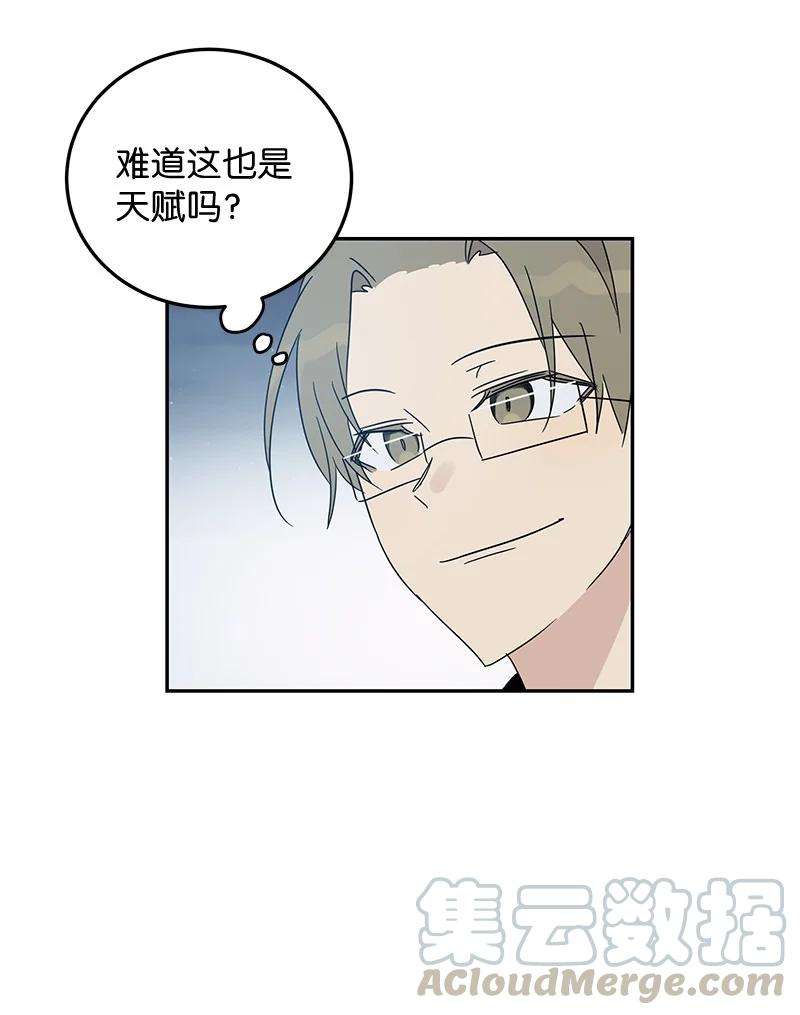 我的叔叔是超级巨星60 解除阴霾