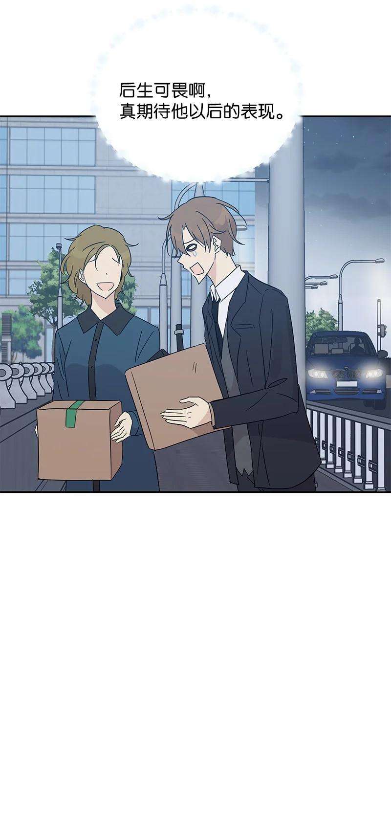 我的叔叔是超级巨星60 解除阴霾