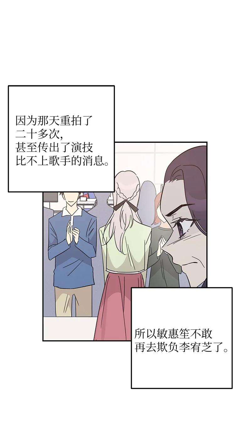 我的叔叔是超级巨星60 解除阴霾