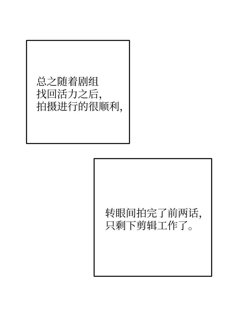我的叔叔是超级巨星60 解除阴霾