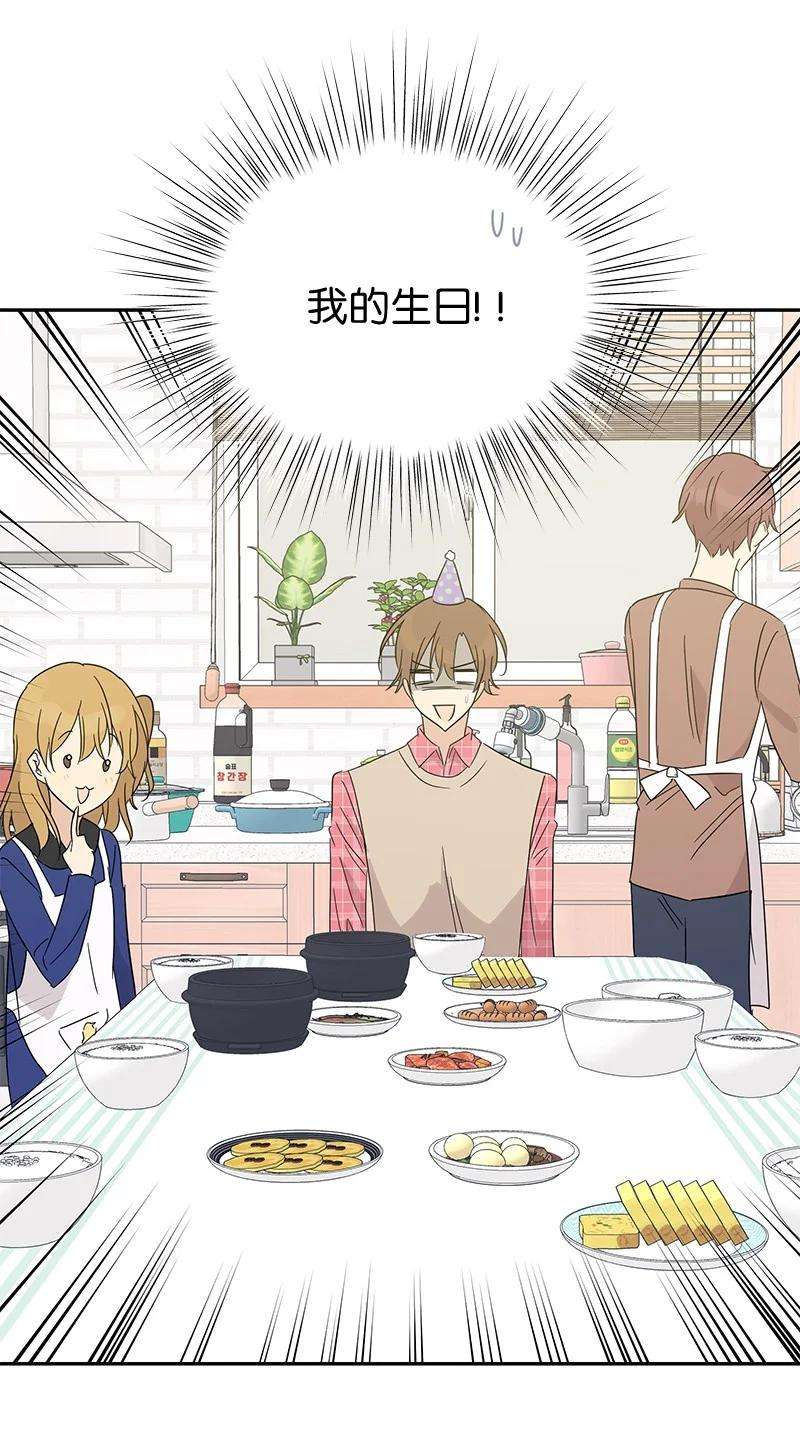 我的叔叔是超级巨星60 解除阴霾