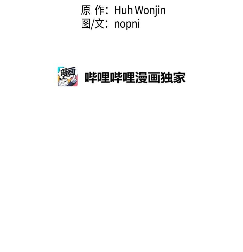 我的叔叔是超级巨星60 解除阴霾