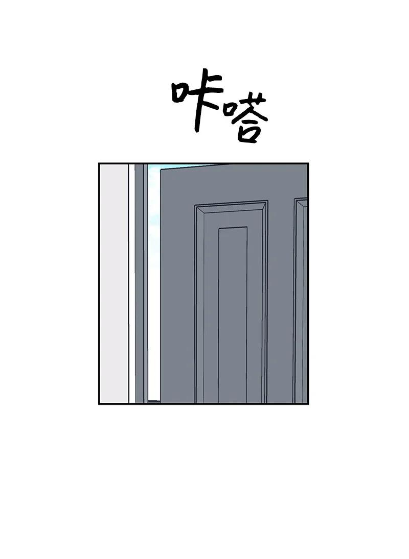 我的叔叔是超级巨星60 解除阴霾