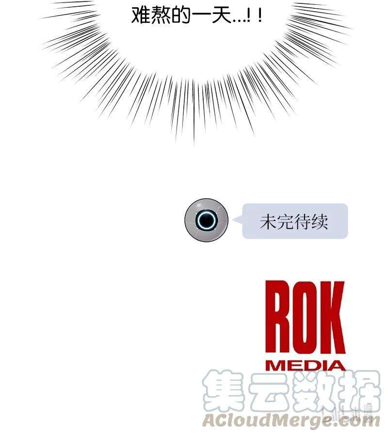 我的叔叔是超级巨星60 解除阴霾