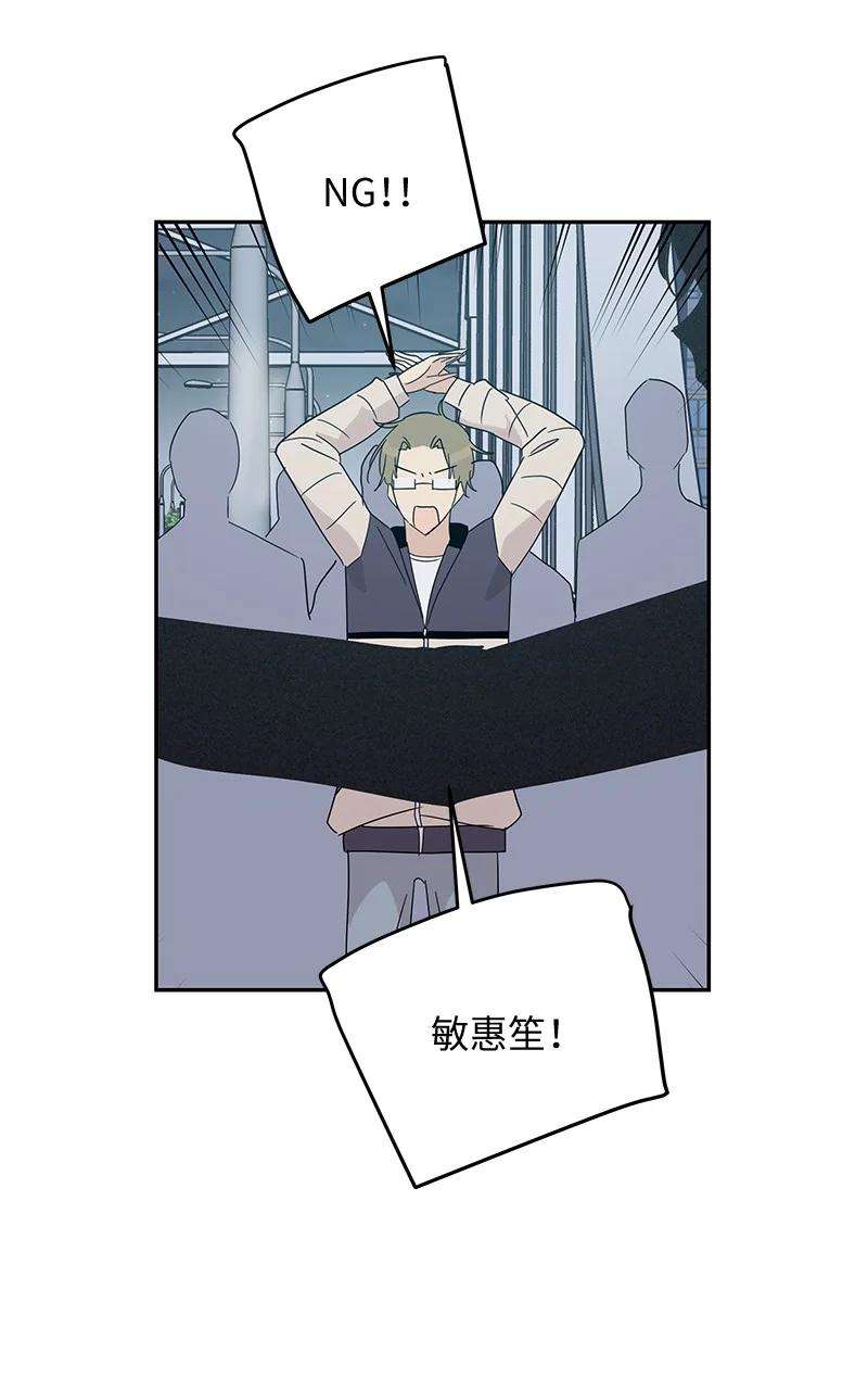 我的叔叔是超级巨星60 解除阴霾