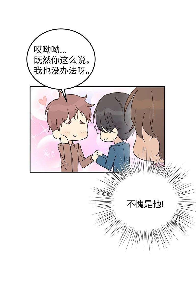 我的叔叔是超级巨星62 收视率爆表