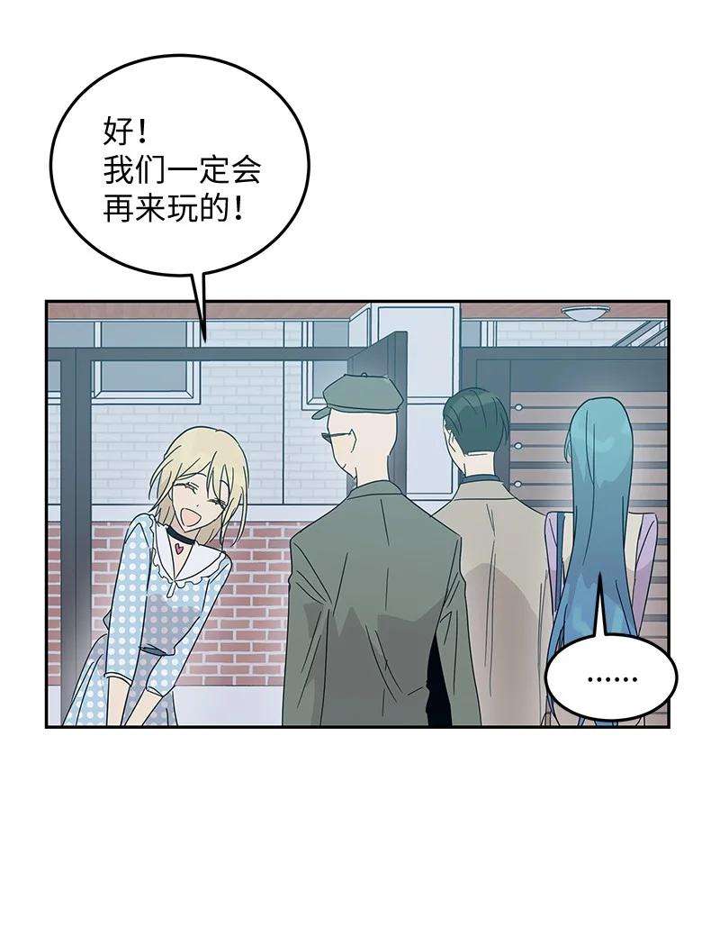 我的叔叔是超级巨星62 收视率爆表