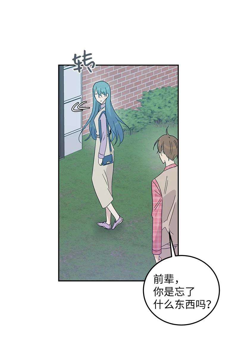 我的叔叔是超级巨星62 收视率爆表