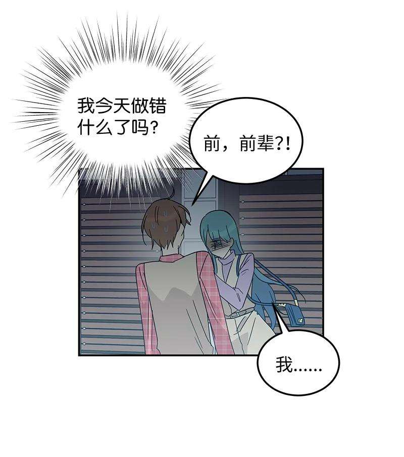 我的叔叔是超级巨星62 收视率爆表