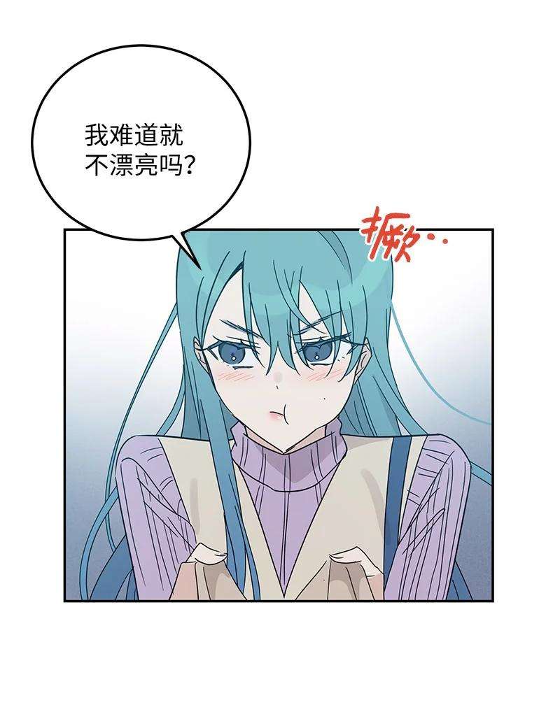 我的叔叔是超级巨星62 收视率爆表