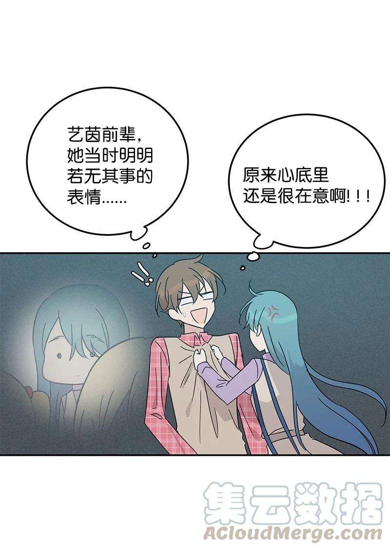 我的叔叔是超级巨星62 收视率爆表