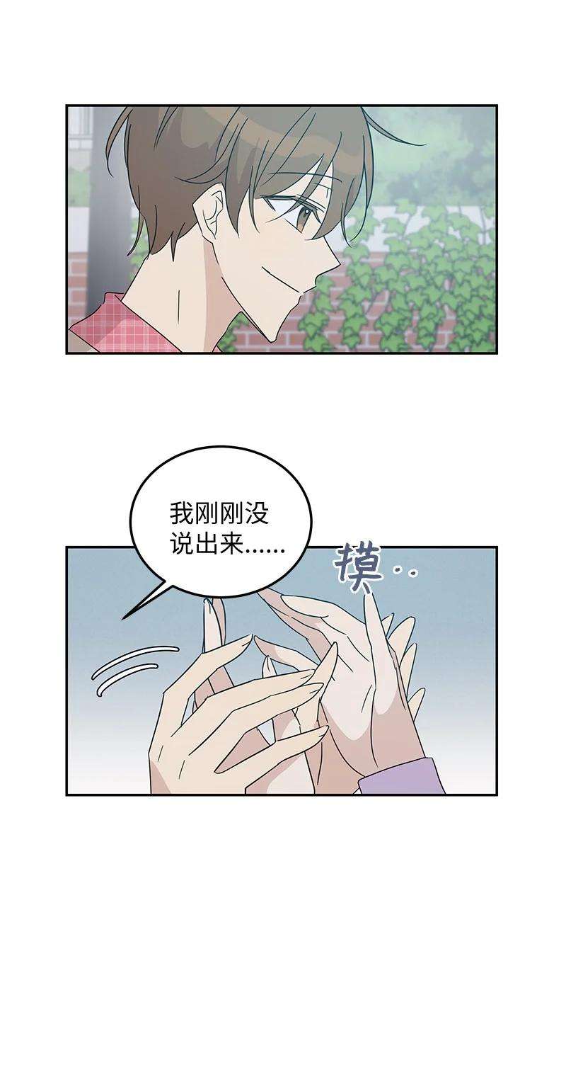 我的叔叔是超级巨星62 收视率爆表