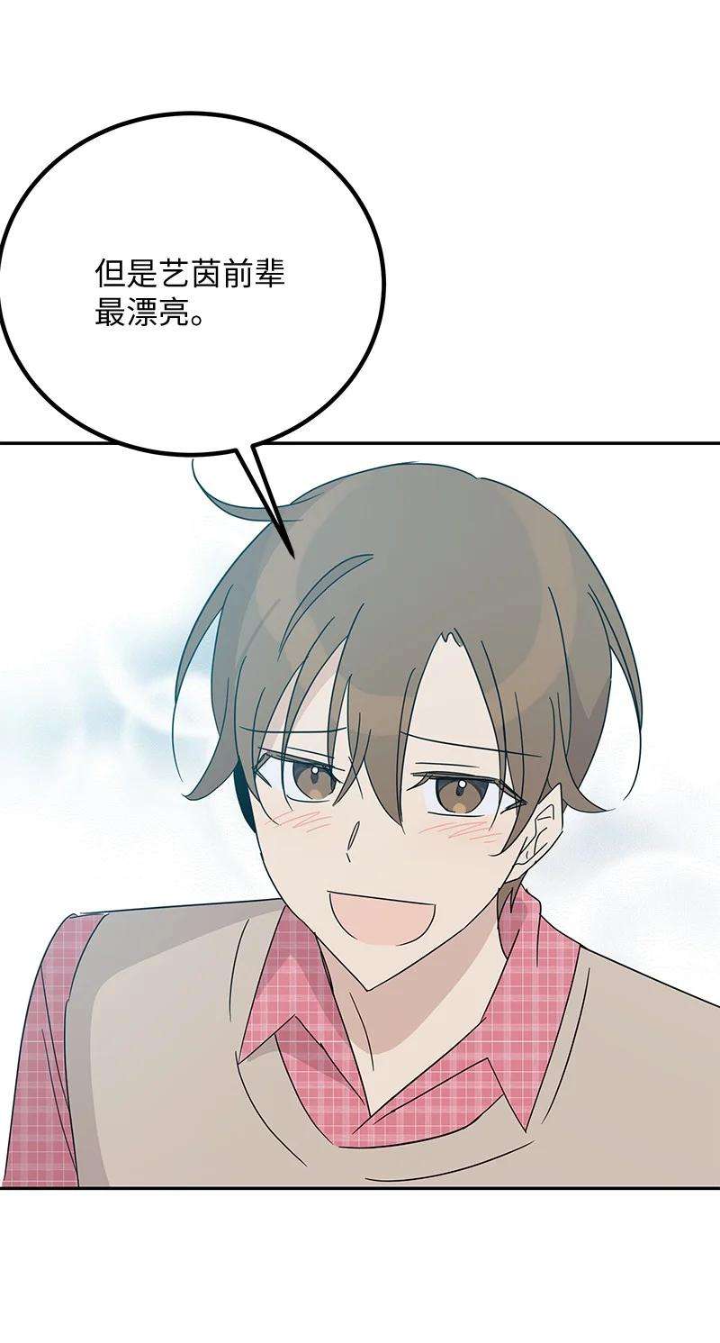 我的叔叔是超级巨星62 收视率爆表