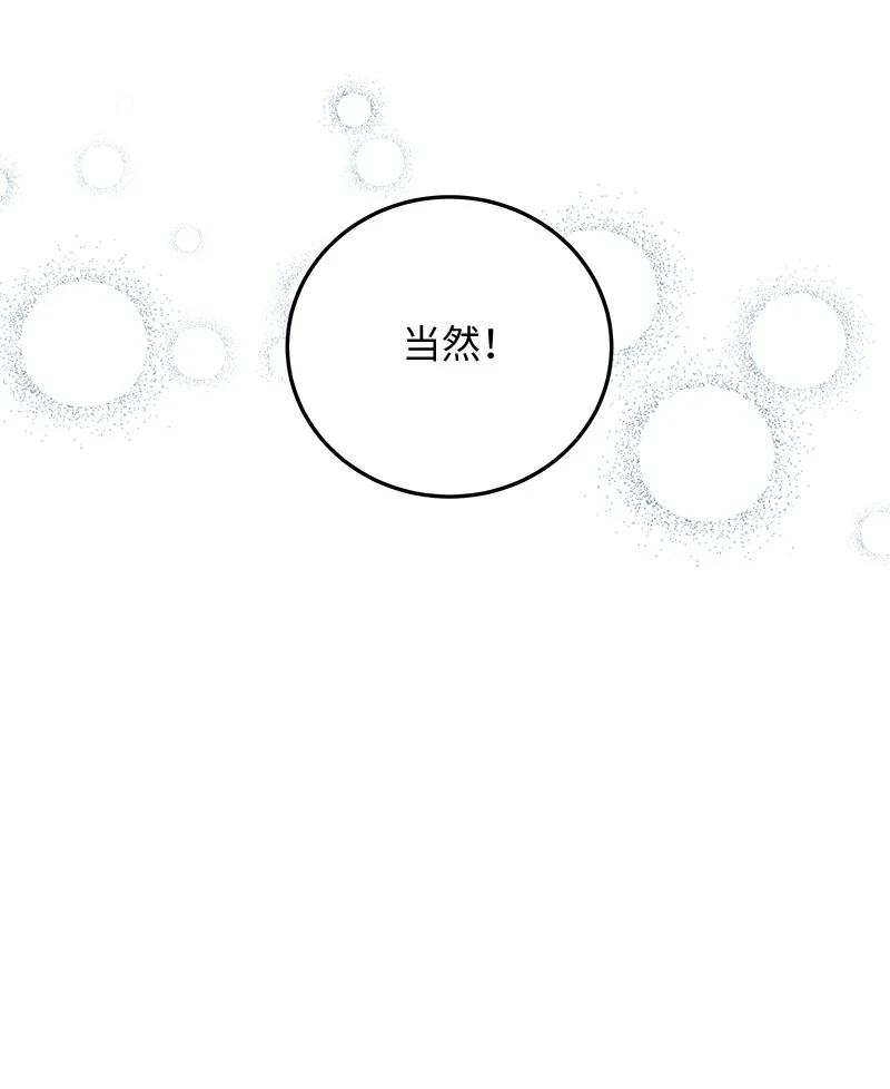 我的叔叔是超级巨星62 收视率爆表