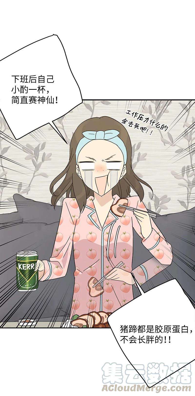 我的叔叔是超级巨星62 收视率爆表